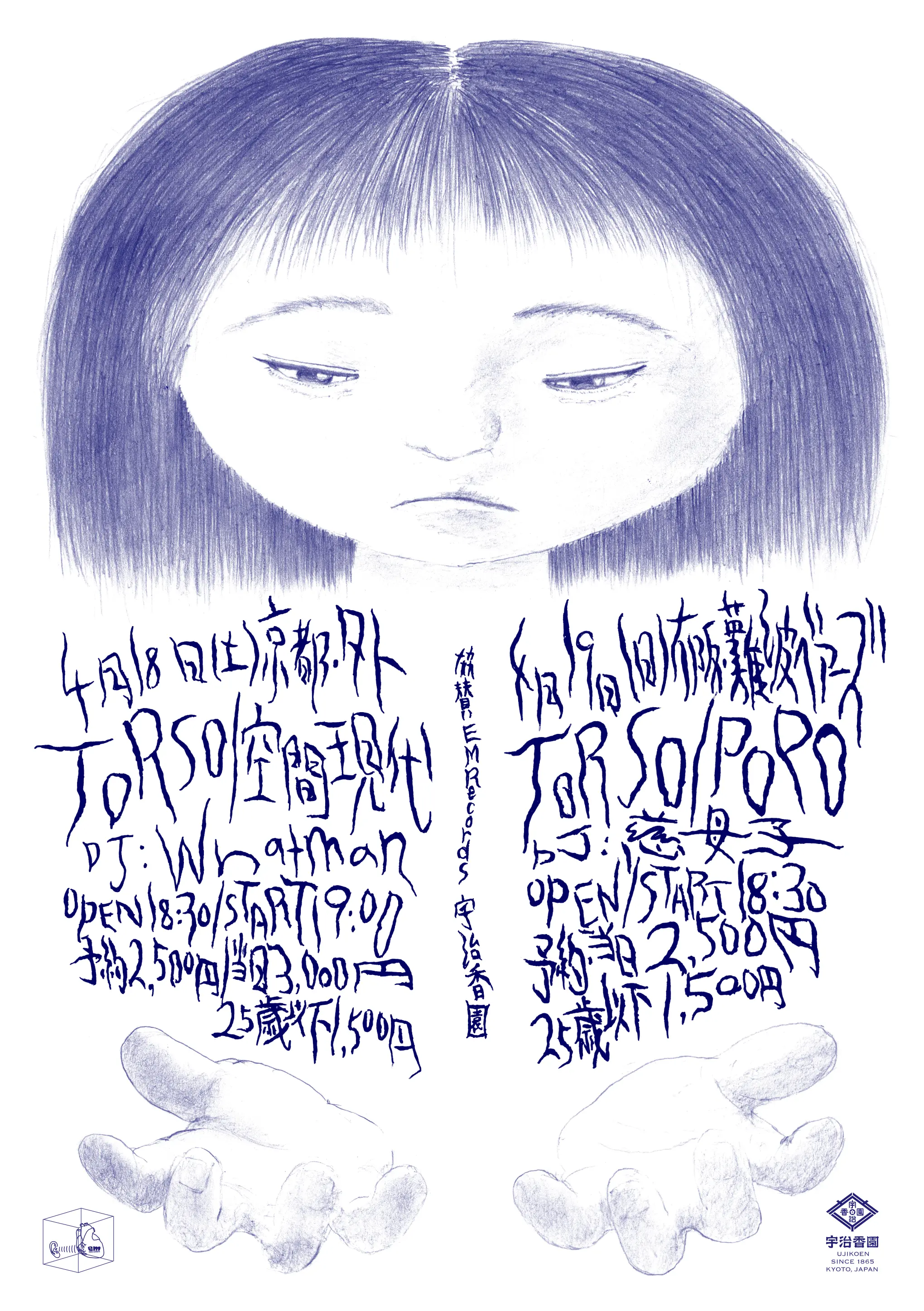 2026/4/18, 19 京都・大阪ツアー